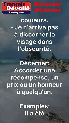 Discerner et Décerner (Paronymes) #shorts