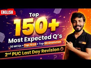 🔥 Top 150+ English Most Expected Questions | 2nd PUC English Boards 2026 Final LIVE Revision 💯🚀