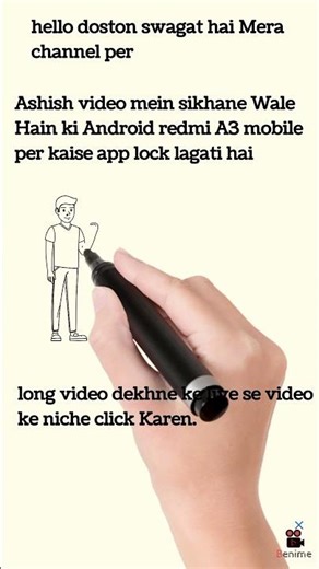 #Redmi A3 App Lock: Privacy ka Secret! 🤫🔐#Redmi A3 mein Apps kaise lock lagaye