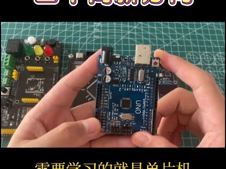 嵌入式开发四个高薪方向_哔哩哔哩_bilibili