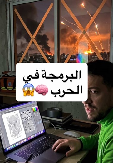 الاستقرار أساس الإبداع والعمل في أوقات التوتر نتحدث عن تأثير عدم الشعور بالأمان والاستقرار على القدرة على العمل والإبداع. نشارك تجربة مع أحد المؤسسين في دبي يواجه صعوبة في التركيز على العمل بسبب الظروف الأمنية الحالية. نؤكد أن الاحتياجات الفسيولوجية الأساسية والاستقرار الأسري والعائلي ضروريان لتحقيق الإبداع والتركيز، وأن عدم القدرة على العمل في مثل هذه الظروف أمر طبيعي تماماً. #الاستقرار_والأمان #الإبداع #الصحة_النفسية #التوتر_والقلق #ريادة_الأعمال