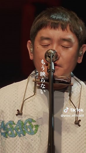 ゆずライブコンサート - からっぽパフォーマンス