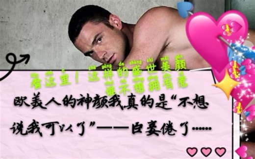 下海模特Marcel Schlutt【从前下海~现在也许上了岸的德国大帅哥】【黑人肌肉男才是正室，德国小白你去凑什么热闹，还非要强来？不知廉耻—呵，野鸡】