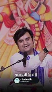 जब ठाकुर जी ने चुराई किशोरी जी की मुंदरी!
