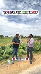 Plot start सिर्फ़ 5.10 लाख से Farm House start सिर्फ़ 15 लाख से To Commercial Shop मात्र 7500 वर्ग गज में Plot Type : 100 गज़ Location Near Khatu Shyam ji mandir अधिक जानकारी के लिए हमारे सलाहकार से अभी संपर्क करे : 9910317315 , 9266722315 #plotinkhatushyamji #plotforsale #plotforsaleinkhatu #khatu #khatushyamji #farmhouse | AR Homes
