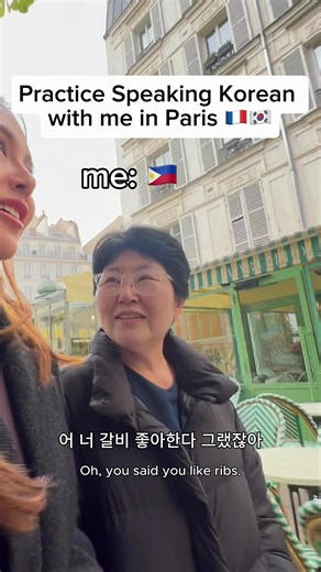 Me and korean auntie meet again, but this time outdoors, in her favorite authentic traditional korean restaurant in Paris, and i must agree, this is one of the best in Paris! 🇫🇷🥩 Even the previous korean president, Black Pink and G-Dragon from Big bang comes here to eat whenever they visit Paris 😮 You can also visit them here: Woojong Paris 📍 8 Bd Delessert, 75016 Paris 🇫🇷 Thank you imo @heony_imo for taking me to heaven again 😋💕 Next video, where do you think will we go? #paris #learnk