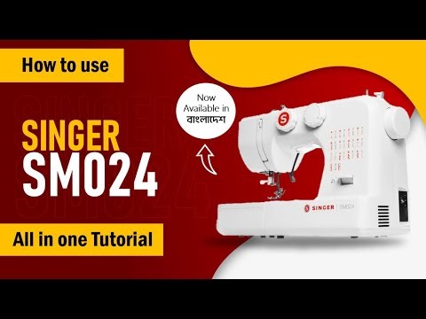 Singer SM024 Sewing machine Tutorial |All in one |How to use SM024| সিঙ্গার সেলাই মেশিন ব্যবহারবিধি