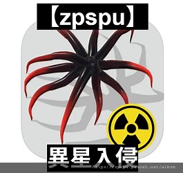【zpspu】代客破解、修改-異星入侵、Alien Invasion RPG Idle Space。大量鑽石、外星蛋、肉。安卓、蘋果皆可