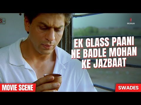 Swades Emotional Train Scene | Swades | Shah Rukh Khan | Movie Scene