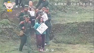 1995年，四名死刑犯被执行枪决的真实影像
