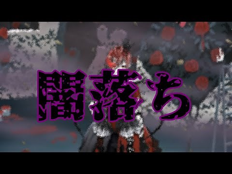【闇落ち】ダークサイドに落ちたアニメの主人公達4選