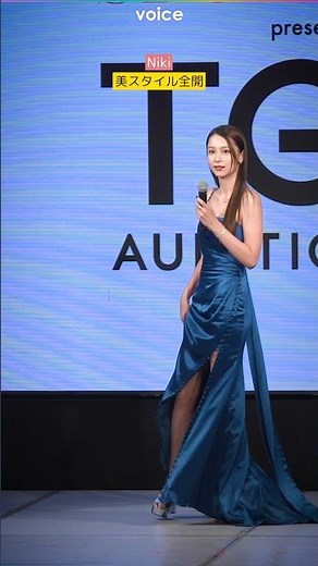 Niki、美スタイル全開 「TGC AUDITION 2025」プレゼンター