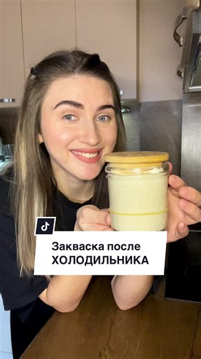 Моя закваска простояла в холодильнике около двух недель. Давайте вместе её разбудим и подготовим к выпечке хлеба. День 1 (ближе к вечеру): Закваска после холодильника очень голодная, почти без признаков жизни и с ярким кислым запахом. Кормлю: — 20 г закваски — 20 г воды — 10 г цельнозерновой муки — 10 г пшеничной муки День 2 (утро): Закваска ожила, появились пузыри, стала воздушной, запах стал мягче. Кормлю так же, как в первый день: — 20 г закваски — 20 г воды — 10 г цельнозерновой муки — 10 г 