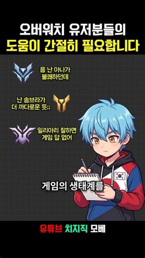 🎬️반성하겠습니다