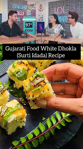 Shipra | Satisfy your cravings with us 🍔 on Instagram: "Bharti Singh's & Ranveer Brar's Favourite Gujarati White Dhokla (Surati Idada) Recipe [ Dhokla, Dhokla recipe, white dhokla, Suji dhokla, Surati Idada, Idada recipe, healthy, yummy, Gujarat, Gujarati, Gujarati recipes, Gujarati food, podcast, interview, Bharti Singh, MasterChef, Ranveer brar, Harsh Limbachiyaa] . . #dhokla #dhoklarecipe #idada #suratiidada #dhoklalove #reelsinstagram #recipe #contentcreator #reels #igreach #igtrend #iggrow