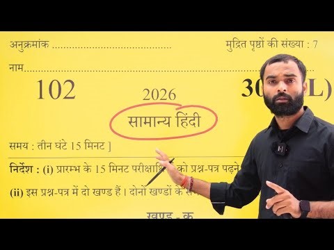 Class 12 Hindi Paper,/100 नंबर पक्का,/hindi important question class 12,/ class 12 hindi