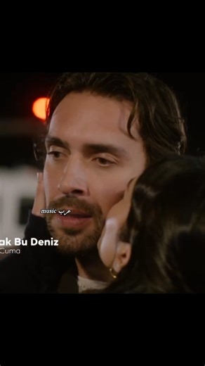 عاللي بينك انت وبيني ❤️ هذا البحر سوف يفيض #taşacakbudeniz