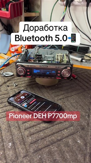 Pioneer DEH P7700mp: Connecting Bluetooth 5.0