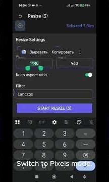 How to resize an image on Android