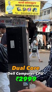 159K views · 1K reactions | ₹2999 Dell Computer CPU INTEL Dual Core...