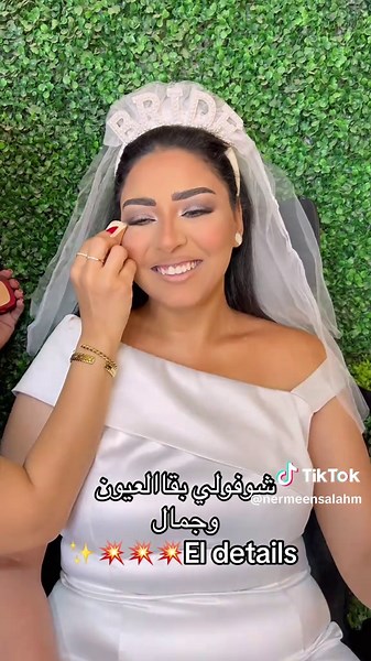 Everything that is simple is beautiful✨💥🌙⭐️ Soft and simple makeup and hair 💕🌸✨ Makeup by @nermeensalah_makeup_artist Hairstyle @mesuo_mina For reservations and inquiries, please call the following numbers:📲01122061602📲01156683996 #nermeensalahmakeupartist #bridalmakeup #bridal #💍 #makeuptutorial #💍🎁💕🎈💗🎉💓🌹💞❤️💥💥💥