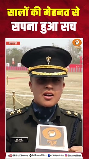 OTA went to POP | Lieutenant Rashi Baluni said – today is the beginning of a new responsibility #...