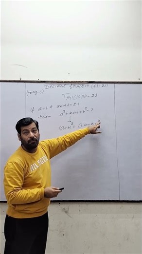 Decimal Fractions Shortcut Trick 23 | SSC CGL & Banking | Fastest Shortcut 🔥