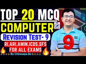 Top Computer Questions/Revision Test 9/ Selected MCQs For Upcoming Exam RI,ARI,AMIN/ By Chinmaya Sir