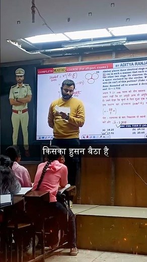 Aditya sir ने मारी हरयानिवि style में शायरी 😍 मज़ा आ गया 🤣😂 #adityaranjansir #shayari #motivation