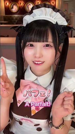 Maid Introduction: Yuni #akihabara #maidcafe #japan