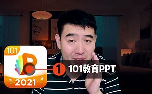 哪里才能下载到免费的高质量学科课件？这个软件了解下！