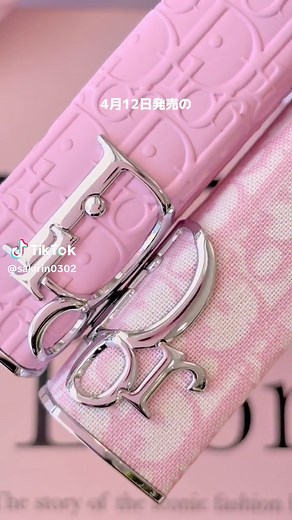 ディオール新作リップと可愛いケースの紹介