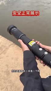 SG-IR02 120W IR Lasers with 50X beam expander.#tech #foryou #lasers #laserpointer | Sunglad Lighting