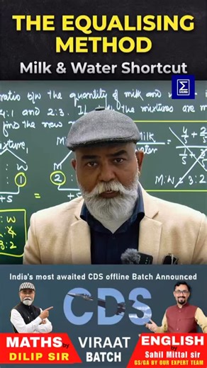 Online teachers are flooding you with tricks, but are you building concepts?” 📉 The problem with rote learning is that you forget it under exam pressure. Here is the Conceptual Way to solve Milk & Water Ratio problems: 1️⃣ The Challenge: Mixing two vessels of “Same Capacity” with ratios 5:2 and 3:1. 2️⃣ The Problem: Their totals are unequal (7 vs 4). 3️⃣ The Fix: Cross-multiply the totals! Multiply the first ratio by 4 and the second by 7 to make them equal (28 each). 4️⃣ The Result: Just add M
