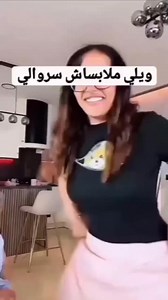 959K views · 5.3K reactions | اش هاد الشوهة كنت دايرة 藍 | Sari Cool - ساري كول | Facebook