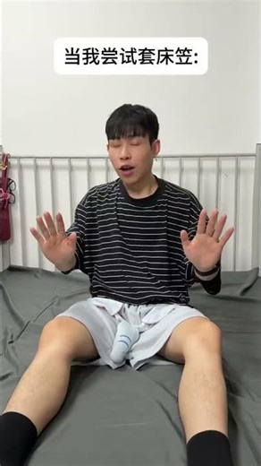 Ancient Humans Mastering Bed Hat domestication: Unbelievable Realness