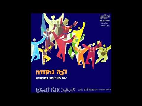Mazurka - Israeli Folk Dances