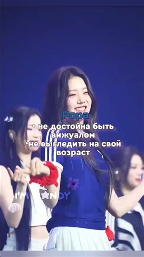 вышла из реста❤ #kpop #babymonster #кпоп #twice #джису #джиайдл #or