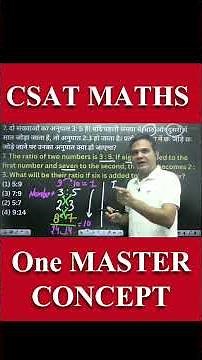 CSAT Maths: One Master Concept l UPSC CSE l Parvej Alam