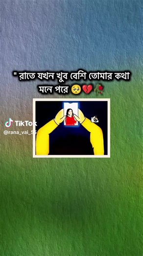 Myckle Das (@myckle.das)’s videos with original sound - Myckle Das