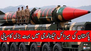 71K views · 6.3K reactions | Pakistan Latest Development in Missile Technology | Pak Army Lovers | Facebook