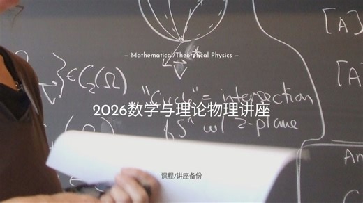 Shu-Heng Shao | What's Done Cannot Be Undone Non Invertible Symmetries