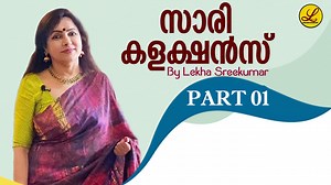 314K views · 5.3K reactions | Saree Collections | Part 01 | സാരി കളക്ഷന്‍സ് | Lekha MG sreekumar | Facebook