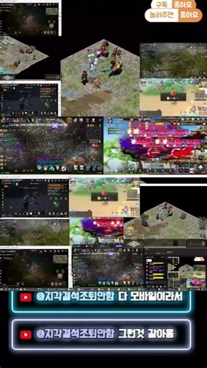 5부 - 거상복귀 23일차 기궁 반자사 투클라 중국 선조석 노가다 + 메이플키우기 + 리니지w + 리니지m + 리니지2m + 임진왜란:조선의반격 + 라그나로크m