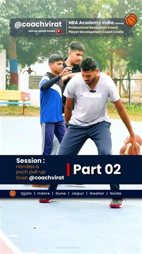 Basketball Skills Training | Punch Dribble Pull-Up Jumper Drill