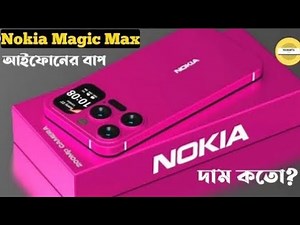 Nokia Oxygen Ultra – 200MP Camera, 144Hz 2K Display, 6000mAh Battery | The Ultimate