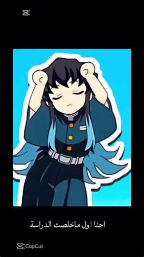 Demon slayer dancing