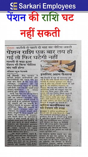 211K views · 625 reactions | Pension can't be reduce after...