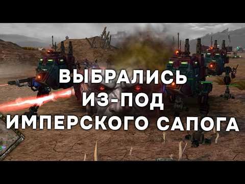 ПОПАЛИ ПОД ПРЕСС И СМОГЛИ ВЫБРАТЬСЯ ➜ DAWN OF WAR - DEFINITIVE EDITION