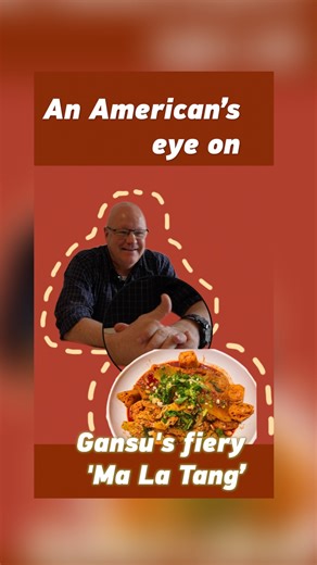 12K views · 26 reactions | The "Tianshui Ma La Tang," a spicy hot pot from Tianshui City, northwest China's Gansu Province, is setting taste buds ablaze far and wide. But what's an American's take on this spicy cuisine? 朗 | CGTN | Facebook